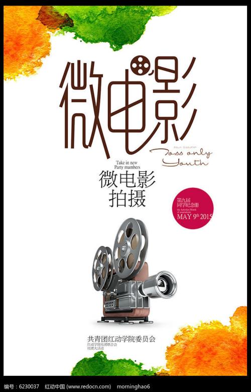 巴里大学硕士毕业证